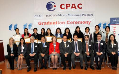 “CPAC-RBC医疗行业良师益友辅导计划”10名毕业生获得重返专业