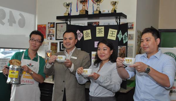 国际金茶王大赛2012  为颐康基金会筹款