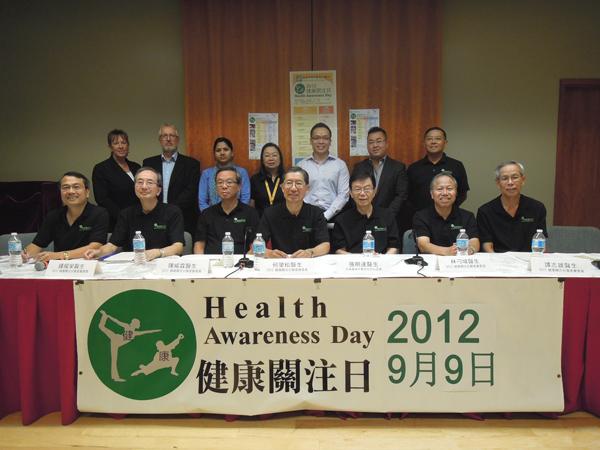 中华文化中心将举办第15届『健康关注日』