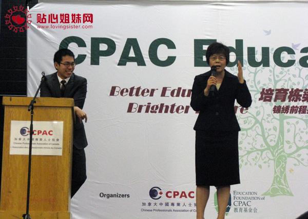 CPAC举行第五届“教育日” 主题演讲嘉宾Jason Qu强调品格、创作力和公民责任感的重要性