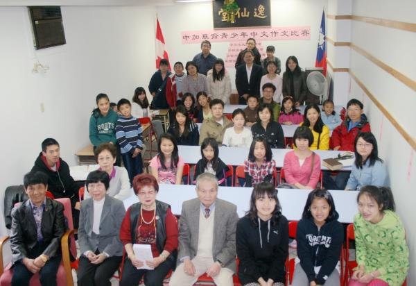 中加华裔青少年中文作文比赛成绩揭晓