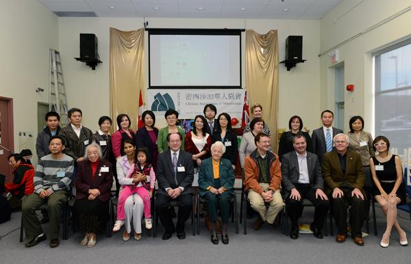 密西沙加华人协会举办成立30周年庆典活动