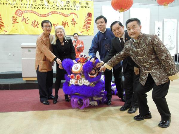 大多伦多中华文化中心举行新春晚宴 多伦多动物园公布大熊猫展伙伴计划