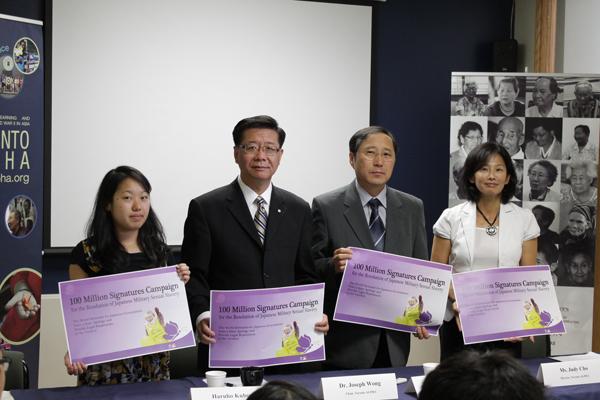 多伦多史维会等团体发起「给“慰安妇”幸存者的一亿个签名」运动 要求日本政府向受害者道歉及提供赔偿