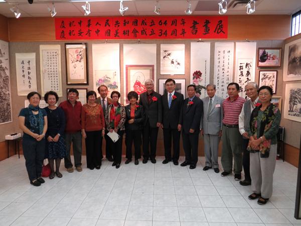 安省中国美术会举行双庆书画展