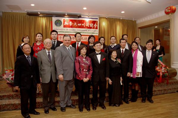 四川同乡会月底举办成立20周年暨新年庆祝晚宴