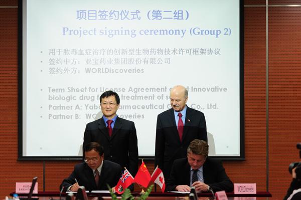 安省研究及创新厅厅长莫伟力访华 安省西大和北京大学未名集团签署科技合作协议
