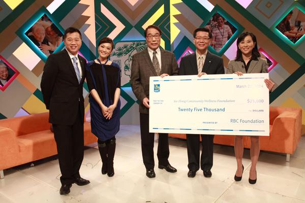 「松柏欢乐满颐康」筹得接近13万元