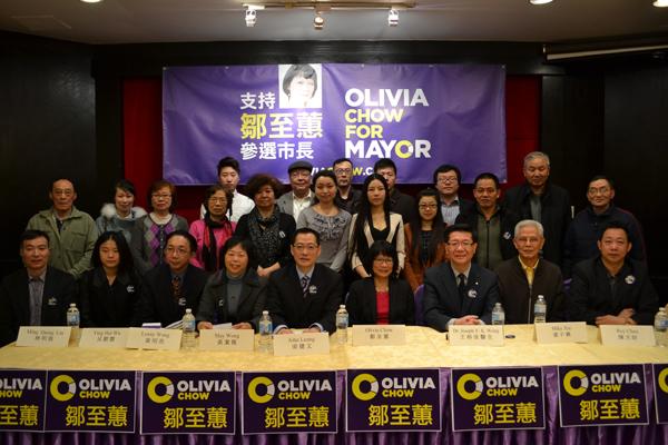 王裕佳医生和１０位共同主席为邹至蕙竞选市长筹款