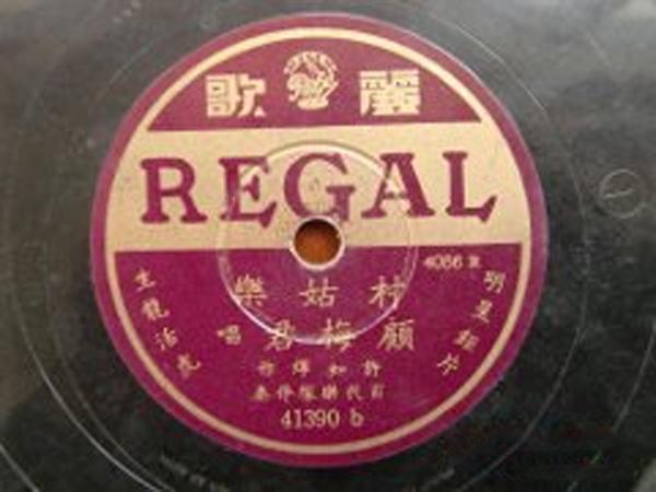 “上海回眸”重温上海上世纪三十年代老歌——“上海回眸－许如辉百年交响音乐会６月举行