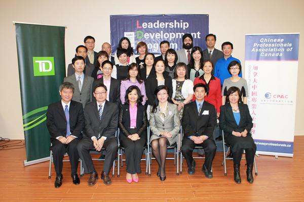 CPAC-TD领导力培训项目帮助海外受训专业人士提升领导力 第四期21名学员毕业