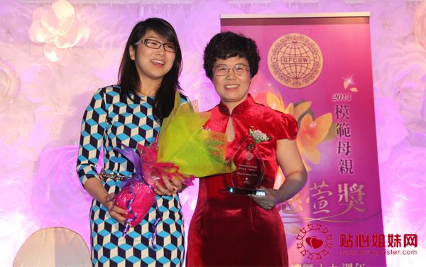 “我从我的孩子身上学到很多” ——台湾世界工商妇女企管协会多伦多分会模范母亲“慈萱奖”获得者江邦固