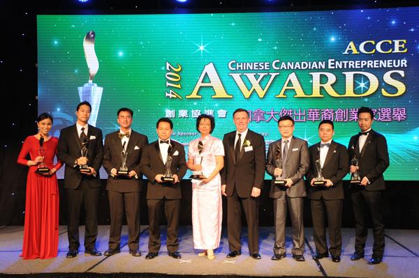 「2014 ACCE加拿大杰出华裔创业家选举」得奖者简介