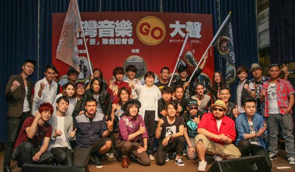 三个台湾乐团将在加拿大音乐週(CANADIAN MUSIC WEEK)音乐节上表演
