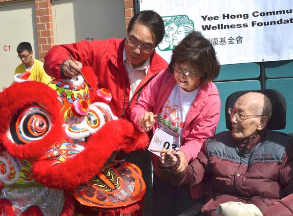 密西沙加「春颐恆动」为长者献上爱心