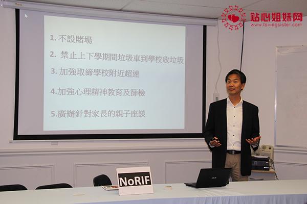 社区服务工作者李济民参选万锦市第七、八选区教育委员