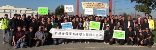 让爱与和平佔领中环多伦多支援会快闪行动支持香港学生 明天在多伦多举行抗议活动