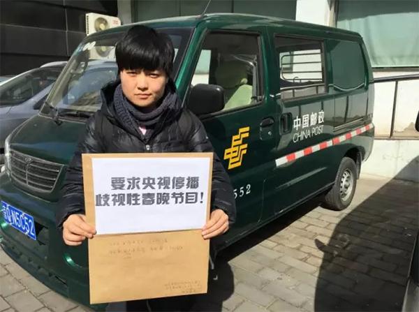 春晚和歧视（四之二）：春晚歧视不可忍！11省观众向广电总局举报，要求停播歧视性节目