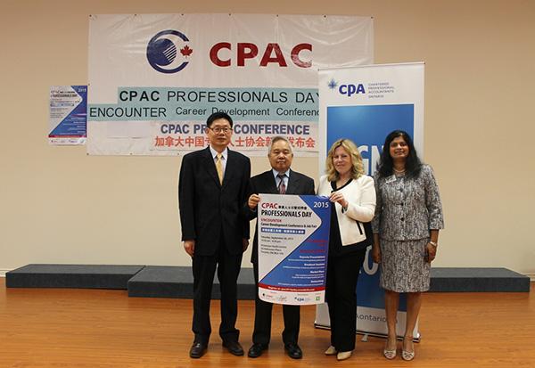 CPAC“专业人士日”暨招聘会9月26日举行 信息技术工程财会领域专业人士将分享职场经验