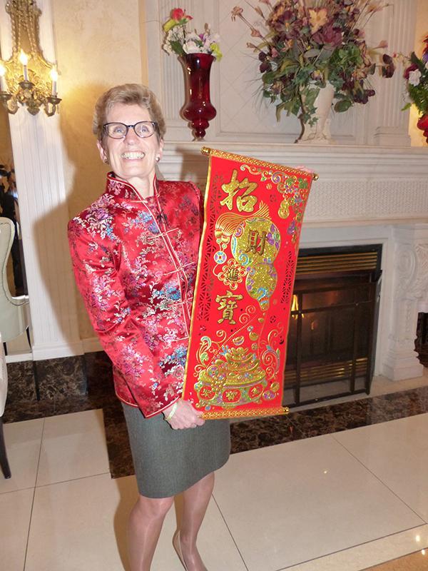 安省省长韦恩新春祝语