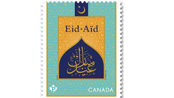 加拿大邮局首次发行穆斯林开斋节纪念邮票