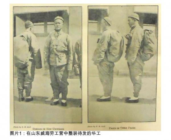 1917-1918，行驶在加拿大的神秘列车 —— 一战中国劳工过境加拿大纪实 （之一）