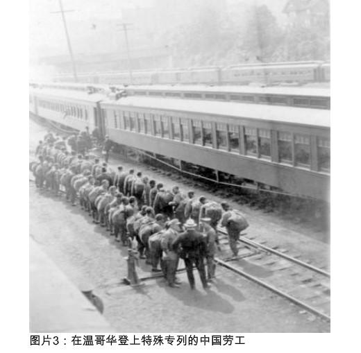 1917-1918，行驶在加拿大的神秘列车 —— 一战中国劳工过境加拿大纪实 （之二）