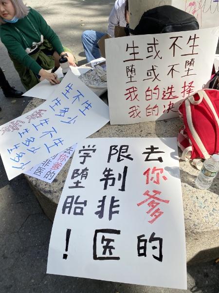 纽约华人女权主义者和同盟参与了维护堕胎权的游行 口号包括反对中国减少非医学堕胎的政策