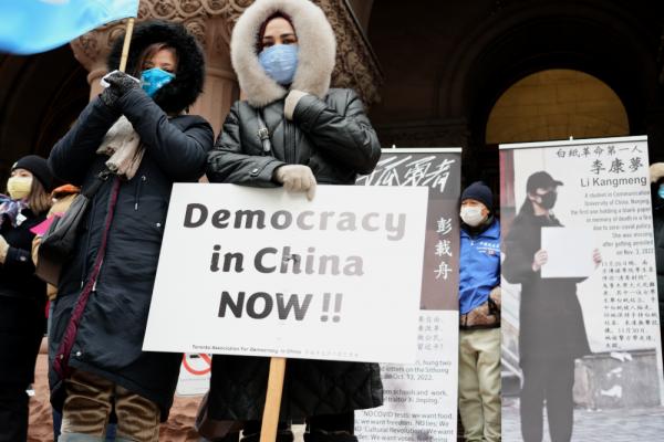 Groups Rally in Toronto on Human Rights Day/多伦多多个组织国际人权日举行“反专制，要自由”集会